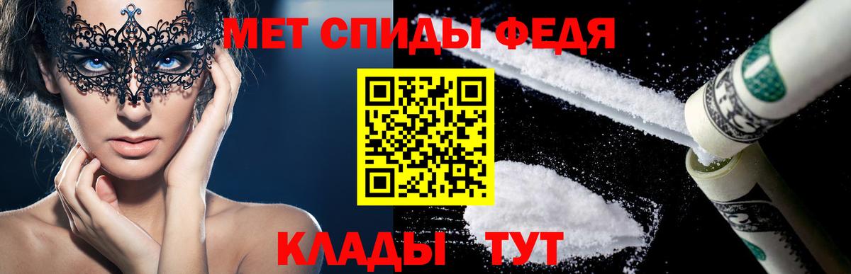Екатеринбург  Amphetamine 98%  АМФЕТАМИН  Вход с VPN 