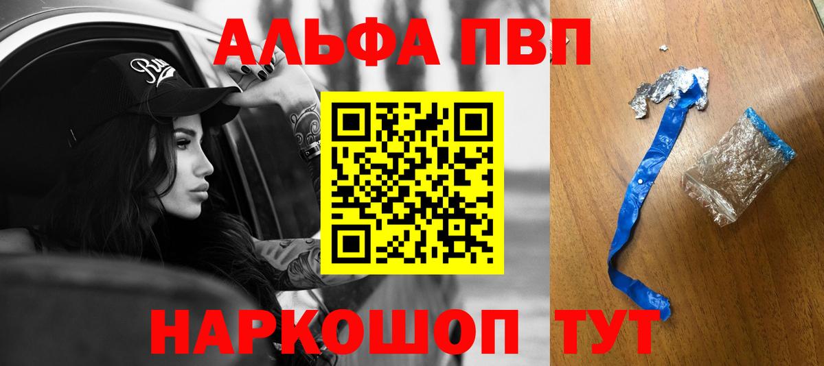 А ПВП мука Екатеринбург