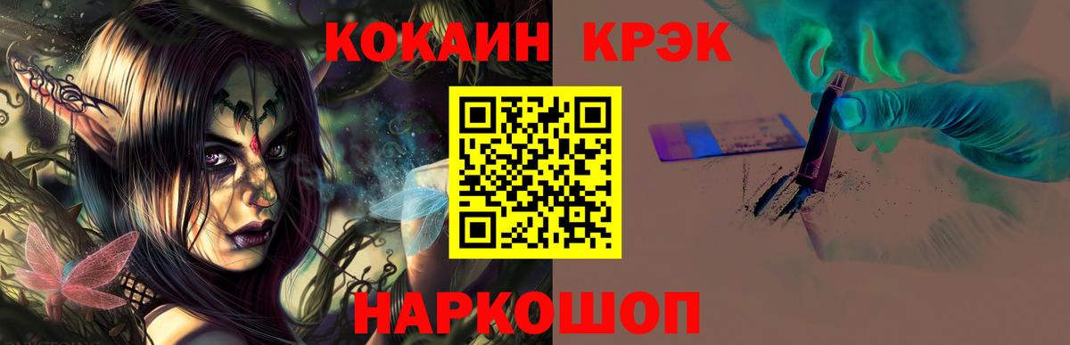COCAIN Колумбийский Екатеринбург