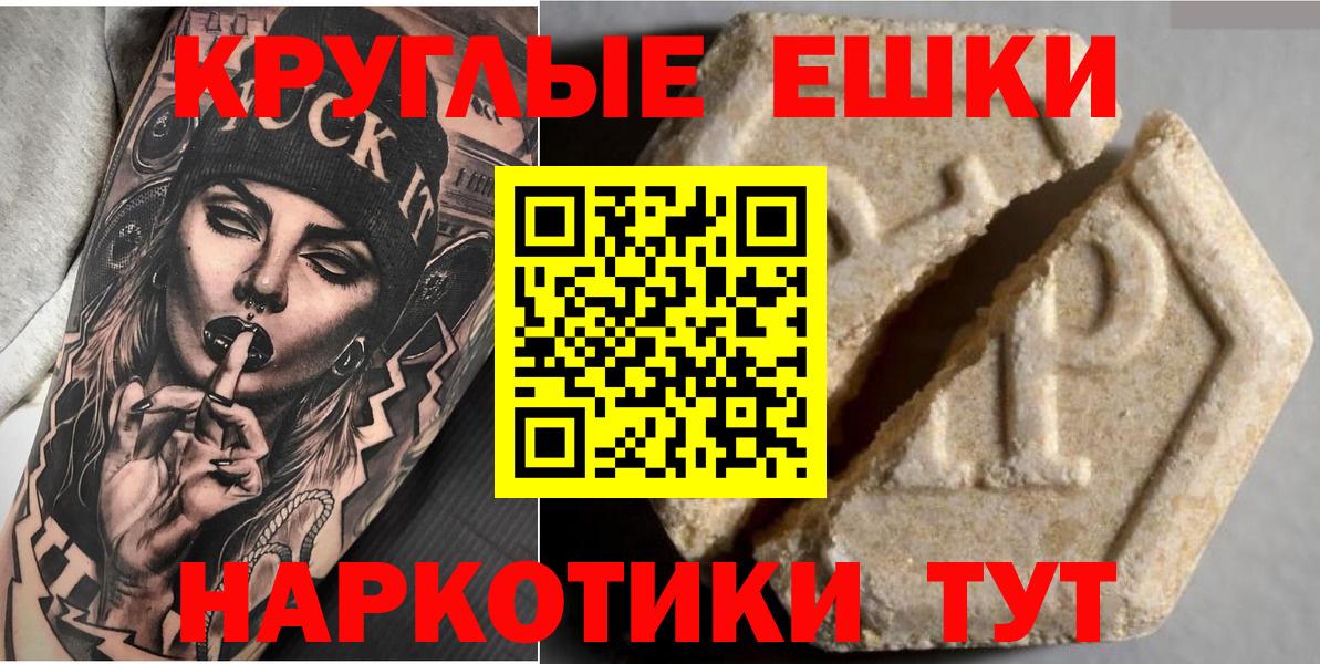 Екатеринбург  Ecstasy 300 mg  Вход с VPN  ЭКСТАЗИ  ЭКСТАЗИ XTC 