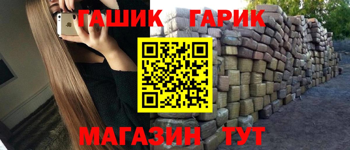 ГАШИШ  Гашиш хэш  Вход с VPN  Екатеринбург  дарнет шоп  ГАШ Premium 