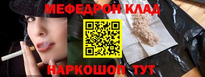 стаф Кумертау