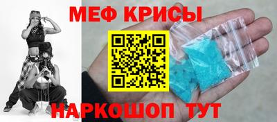 индика Кунгур