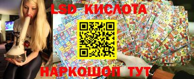 индика Кунгур
