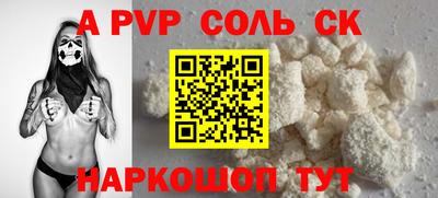 индика Кунгур