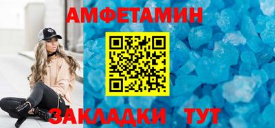 стаф Кумертау