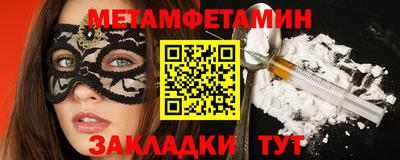 стаф Кумертау
