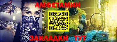 стаф Кумертау