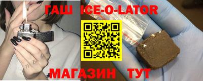 индика Кунгур