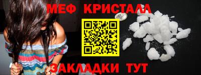 индика Кунгур