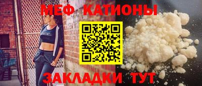 индика Кунгур