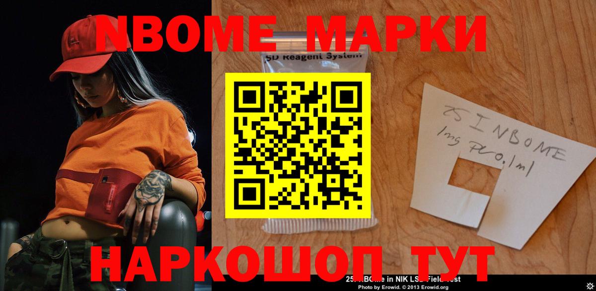 LSD-25 экстази кислота Екатеринбург