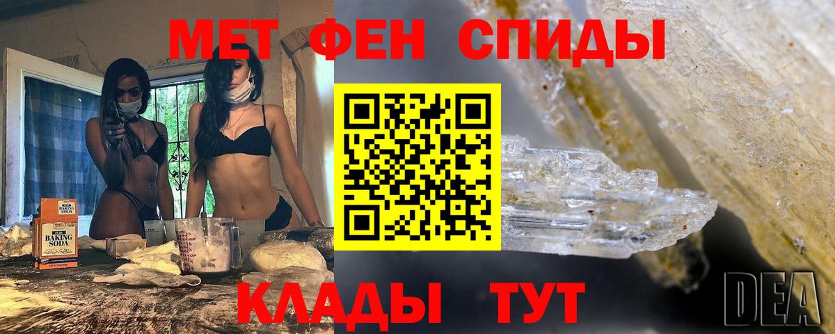 Екатеринбург  МЕТАМФЕТАМИН кристалл  Вход с VPN  МЕТАМФЕТАМИН кристалл 