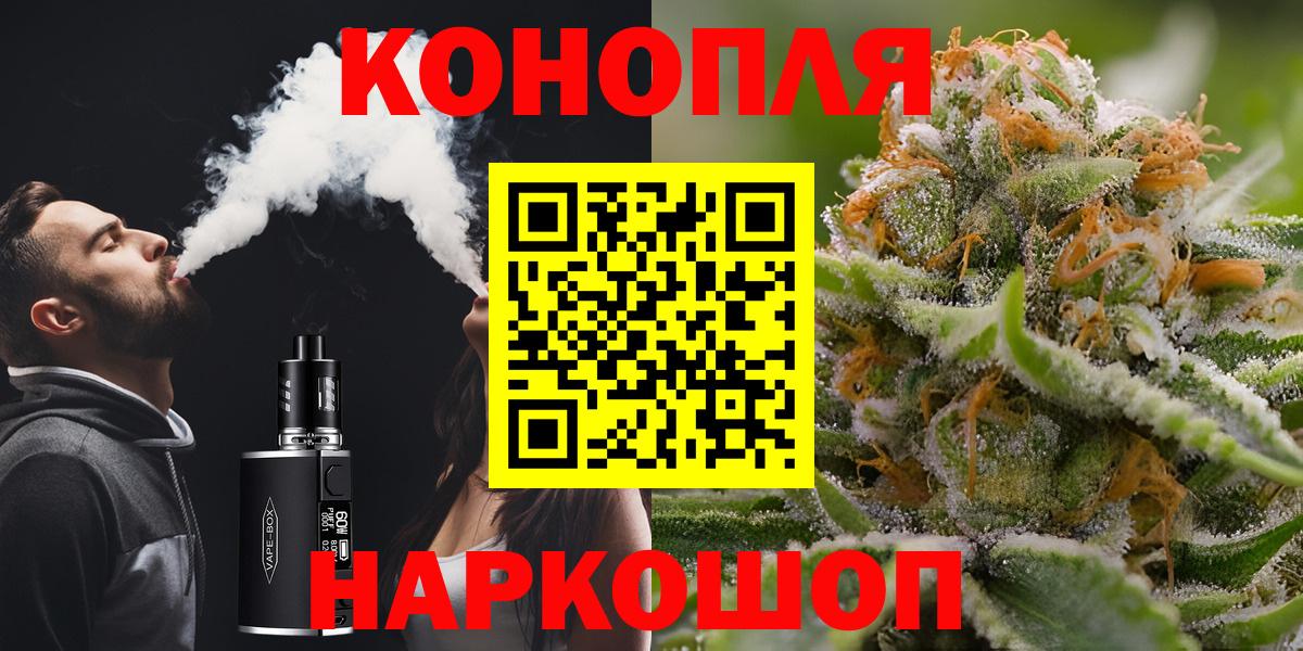 Каннабис SATIVA & INDICA  Бошки Шишки планчик  Конопля Ganja  Екатеринбург  Марихуана SATIVA & INDICA  Вход с VPN 